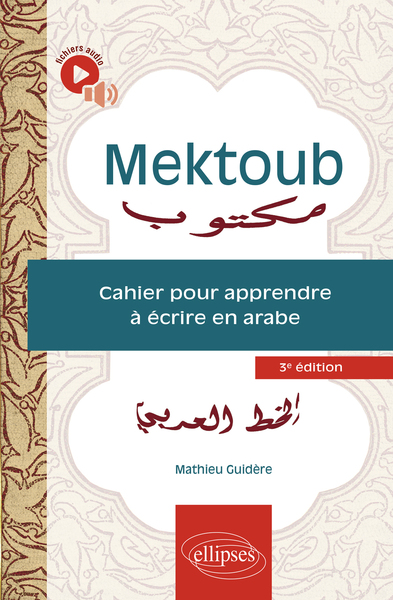 Image de Mektoub. Cahier pour apprendre à écrire en arabe