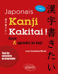 Image de Japonais. Kanji kakitai ! Ecrire et apprendre les kanji - 3e  édition