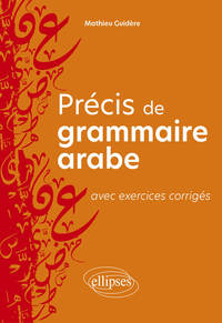 Image de Précis de grammaire arabe avec exercices corrigés