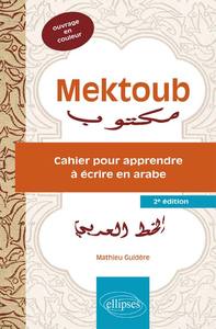 Image de Mektoub. Cahier pour apprendre à écrire en arabe. 2e édition