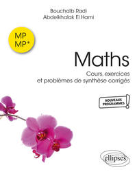 Image de Maths MP et MP*