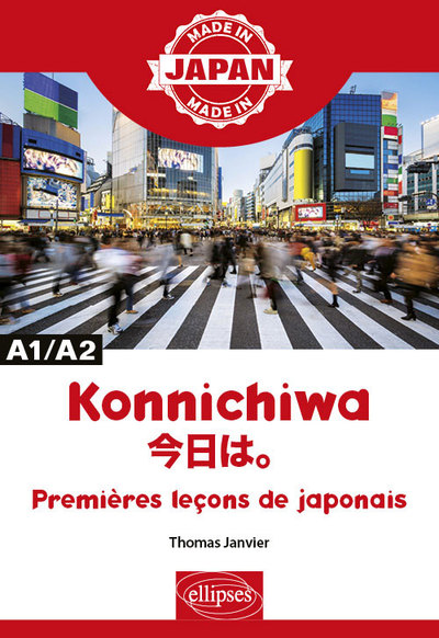 Image de Konnichiwa ????- Premières leçons de japonais - A1/A2