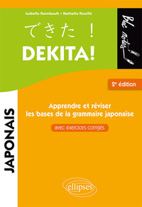 Image de Dekita. Apprendre et réviser les bases de la grammaire japonaise avec exercices corrigés - 2e édition
