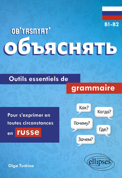 Image de Ob’yasnyat’ B1-B2