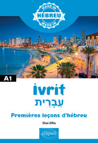 Image de Ivrit ???????? - Premières leçons d'hébreu - A1
