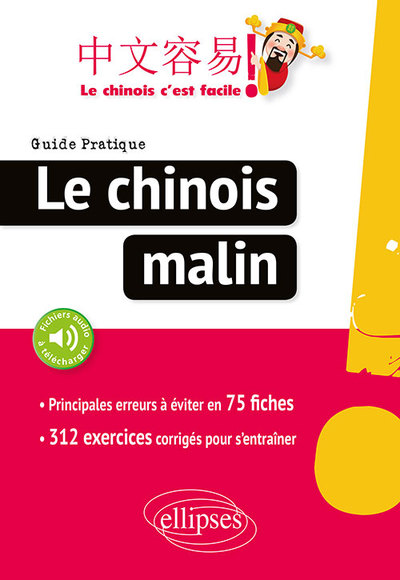 Image de Le chinois malin. Guide pratique des principales erreurs à éviter en 75 fiches. 249 exercices corrigés pour s'entraîner (avec fichiers audio)
