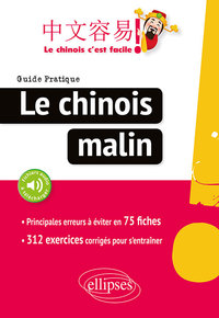 Image de Le chinois malin. Guide pratique des principales erreurs à éviter en 75 fiches. 249 exercices corrigés pour s'entraîner (avec fichiers audio)