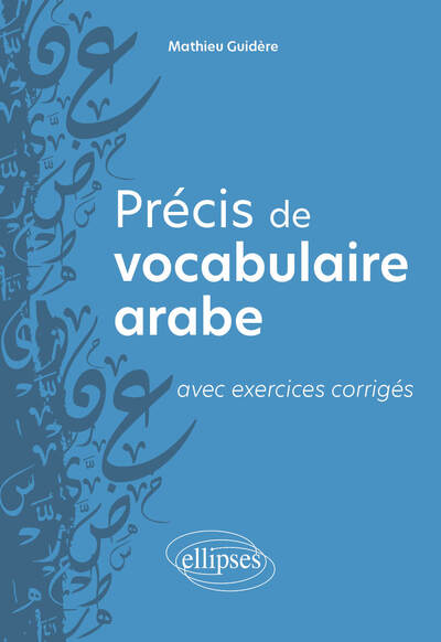 Image de Précis de vocabulaire arabe avec exercices corrigés