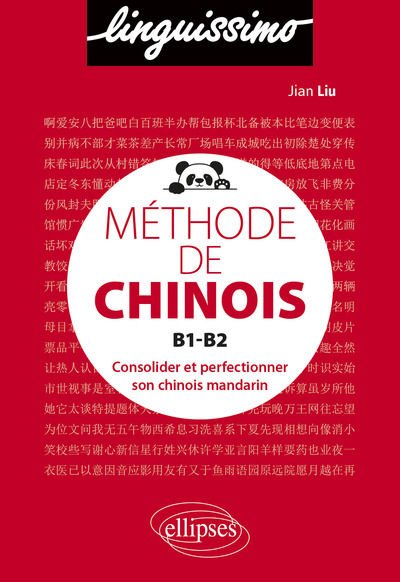 Image de Méthode de chinois B1-B2 - Consolider et perfectionner son chinois mandarin