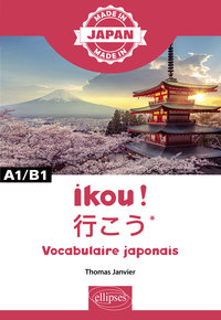 Image de Ikou ! - ???* – Vocabulaire japonais - A1/B1