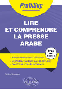Image de Lire et comprendre la presse arabe