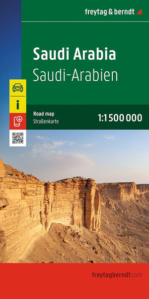 Image de ARABIE SAOUDITE (RECTO/VERSO) SAUDI ARABIEN - SAUDI ARABIA