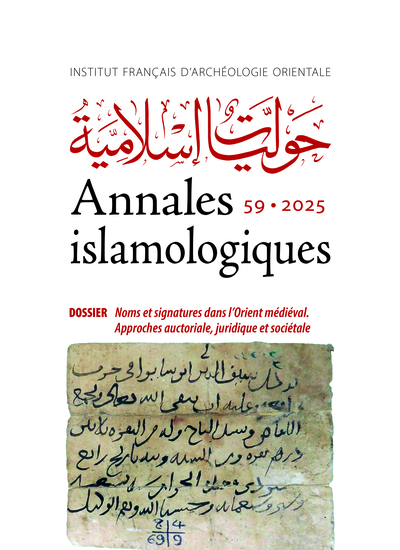 Image de Annales islamologiques 59