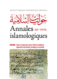 Image de Annales islamologiques 59
