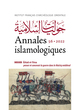 Image de Annales islamologiques