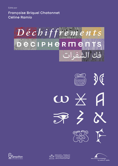 Image de Déchiffrements / Decipherments