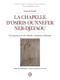 Image de La chapelle d’Osiris Ounnefer Neb-djefaou