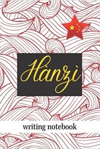 Image de Hànzì writing notebook