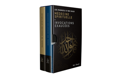 Picture of MANUELS IBN DAUD