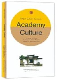 Picture of Chinese education histoire : Academy Culture