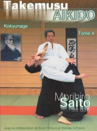 Image de TAKEMUSU AIKIDO TOME 4