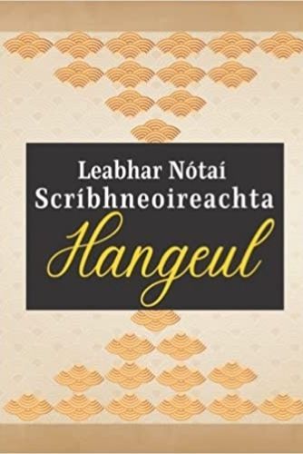 Image de Leabhar nótaí scríbhneoireachta Hangeul