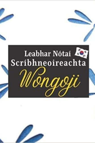 Image de Leabhar nótaí scríbhneoireachta Wongoji
