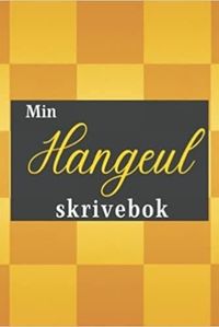 Image de Min Hangeul-skrivebok