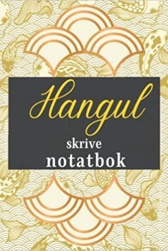 Image de Hangul skrive notatbok