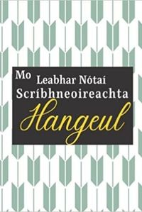 Image de Mo leabhar nótaí scríbhneoireachta Hangeul