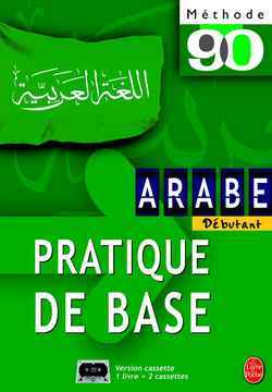 Picture of Coffret Méthode 90 Arabe - pratique de base - livre + 2 K7