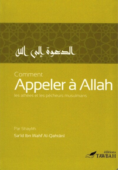 Image de Comment Appeler À Allah