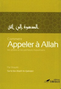 Image de Comment Appeler À Allah