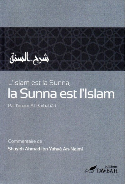 Image de L'Islam Et La Sunna