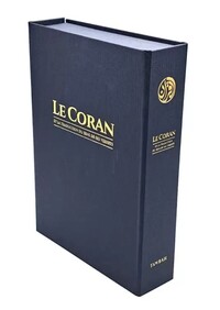 Image de Coran Français/Arabe (Coffret)