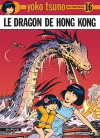 Image de Yoko Tsuno - Tome 16 - Le Dragon de Hong Kong