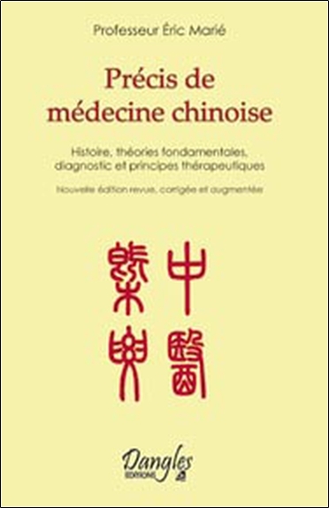 Image de Précis de médecine chinoise