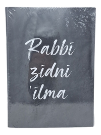 Image de CAHIER RABBI ZIDNIILMA GRAND