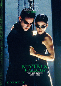 Image de Rockyrama hors-série Matrix