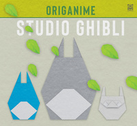 Image de ORIGANIME STUDIO GHIBLI