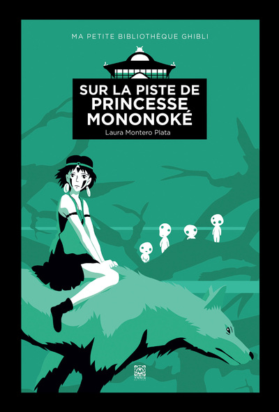 Image de Sur la piste de Princesse Mononoké