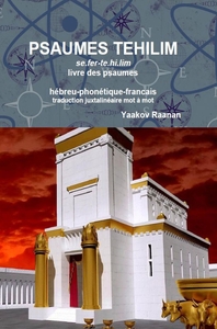 Image de PSAUMES TEHILIM Hebre-Phonetique-Francais