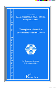 Image de The regional dimension of economic crisis in Greece