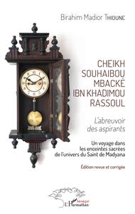 Image de Cheikh Souhabou Mbacké Ibn Khadimou Rassoul