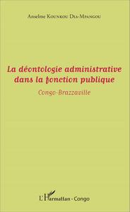 Image de La déontologie administrative dans la fonction publique