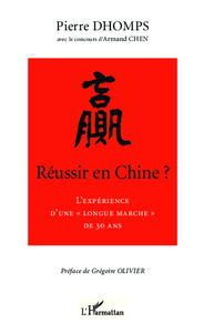 Picture of Réussir en Chine ?