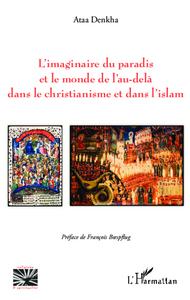 Image de L'imaginaire du paradis et le monde de l'au-delà dans le christianisme et dans l'islam
