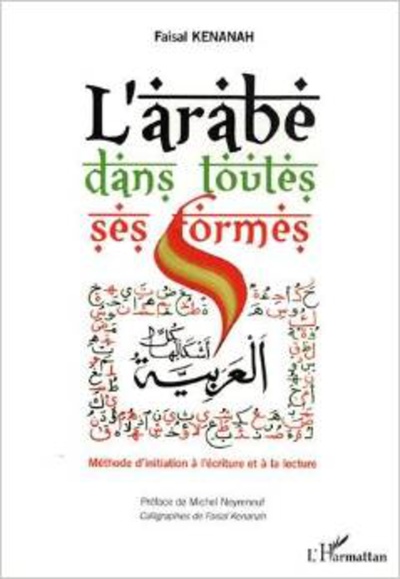 Image de L'arabe dans toutes ses formes