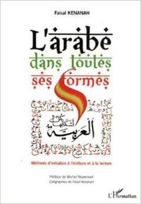 Image de L'arabe dans toutes ses formes