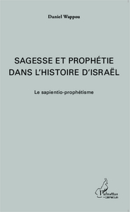 Picture of Sagesse et prophétie dans l'histoire d'Israël